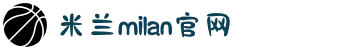 米兰·(milan)中国官方网站